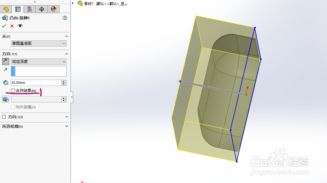 如何使用SOLIDWORKS技术零件的容积