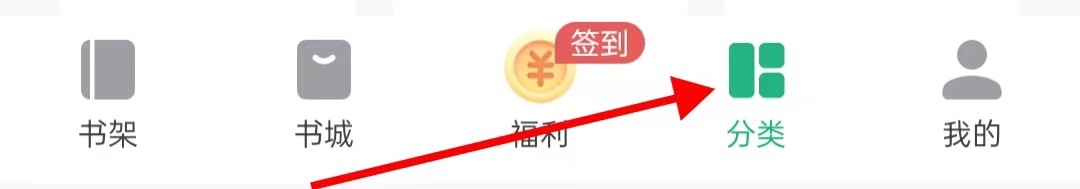 书旗小说风格在哪里查看