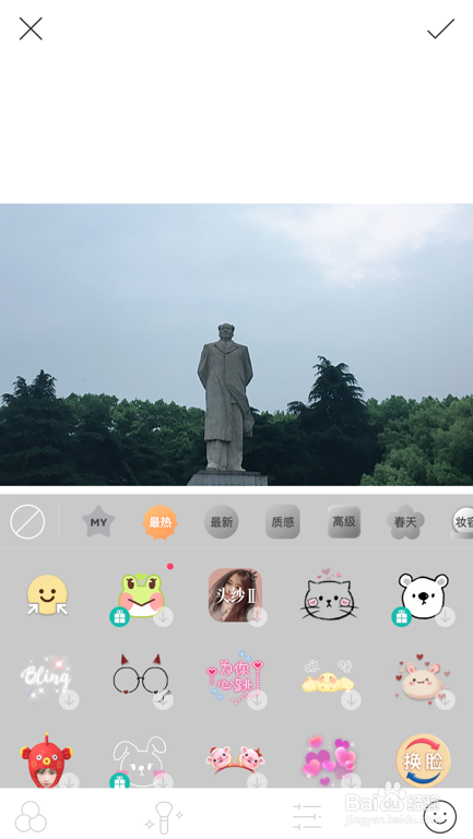 B612咔叽怎么编辑手机本地照片