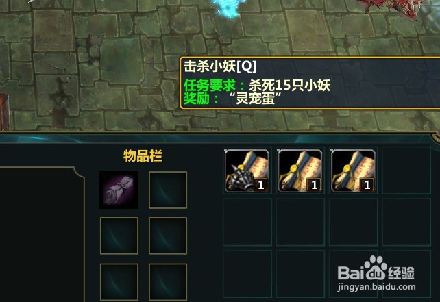 封天主宰正式版隐藏宠物流程攻略