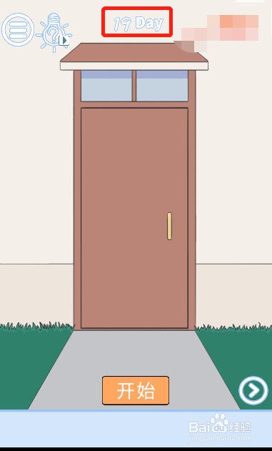 小鬼当家记第十九关过关攻略