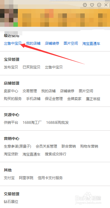 我的宝贝为什么不可以加入购物车？