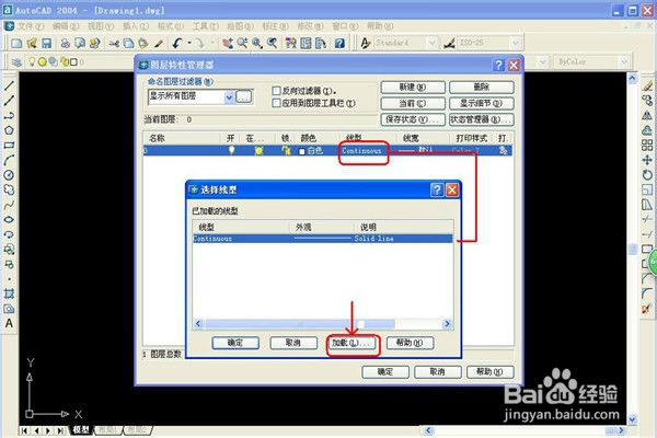 怎么用Auto CAD 设置图层