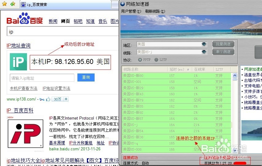 怎么玩美服《炉石传说》