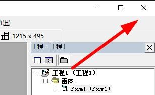 VB如何退出编译环境