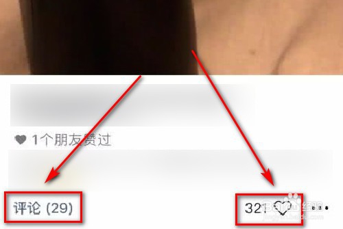 微信视频号怎么用