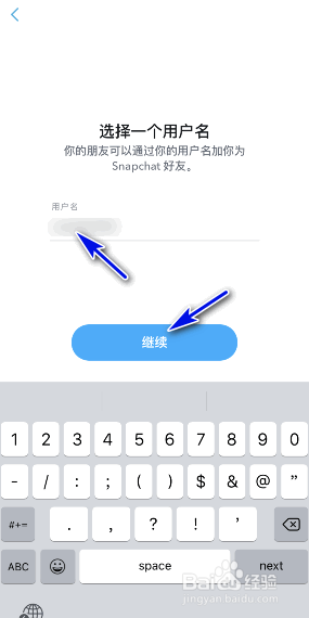 Snapchat新手注册教学