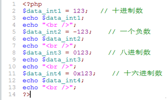 教你使用PHP变量的数据类型
