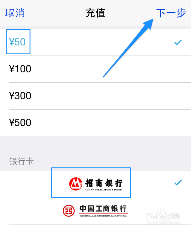 苹果手机天天酷跑怎么买钻石
