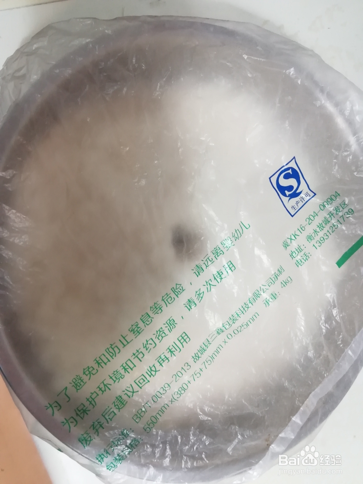 新手易做的醪糟