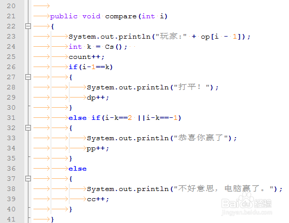 java编程实现猜拳问题