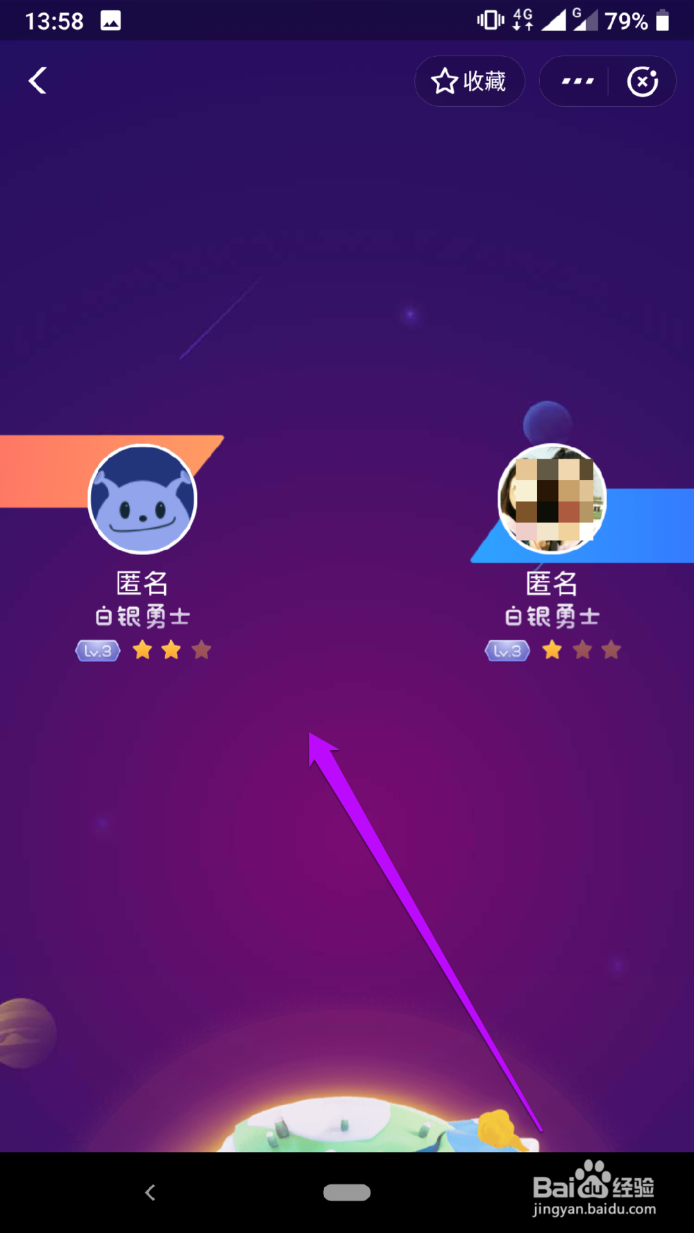 怎样在答答星球中获得福卡