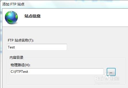Windows7搭建FTP站点[服务器]