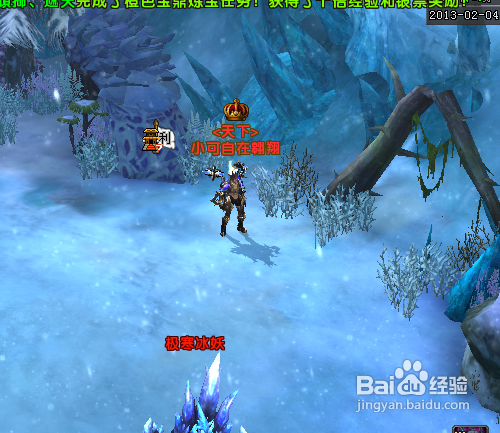 轩辕传奇杀气怎么消?