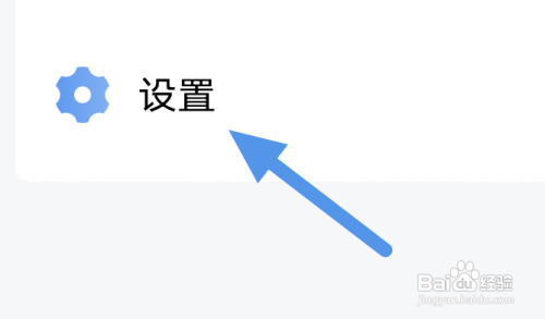 千秋悦读APP进行版本更新怎么做