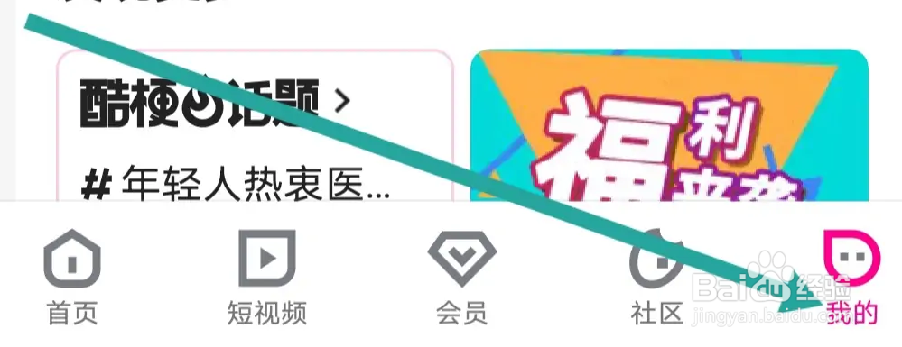 优酷视频允许流量下载如何设置