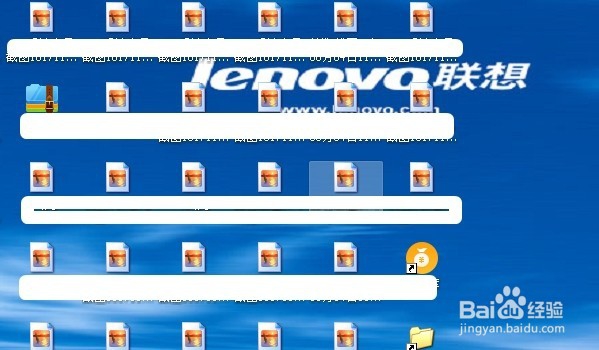 如何成功新建桌面快捷方式