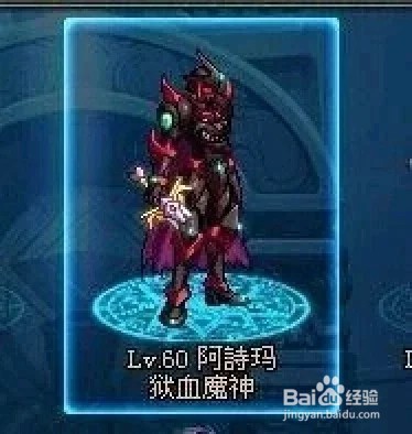 DNF中那些当年逆天的神器