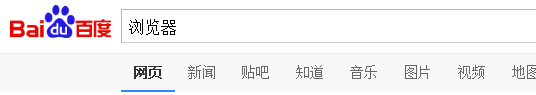 怎么清除IE浏览器的缓 cookie 方法大全