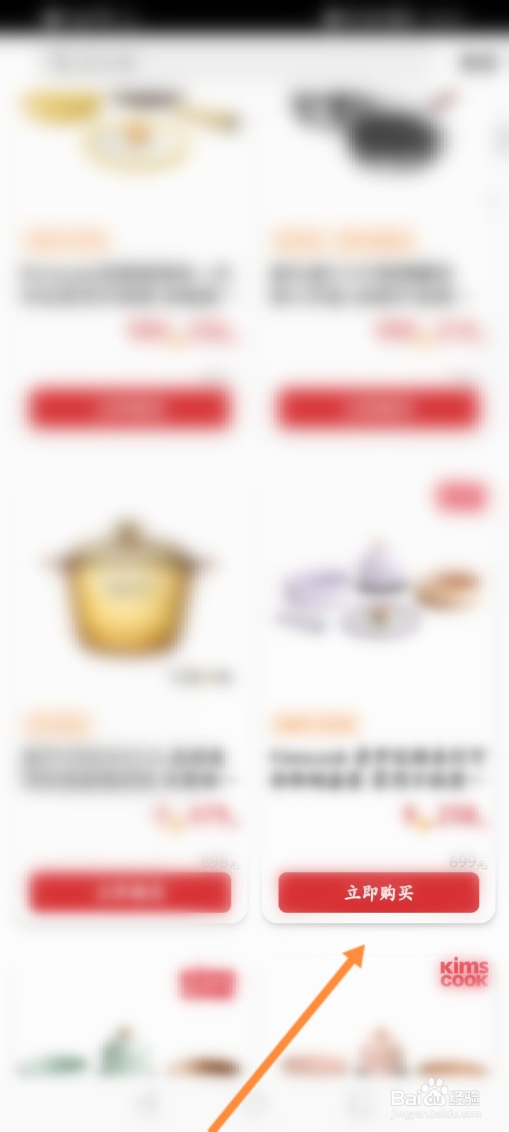 肯德基芝士小火锅怎么买