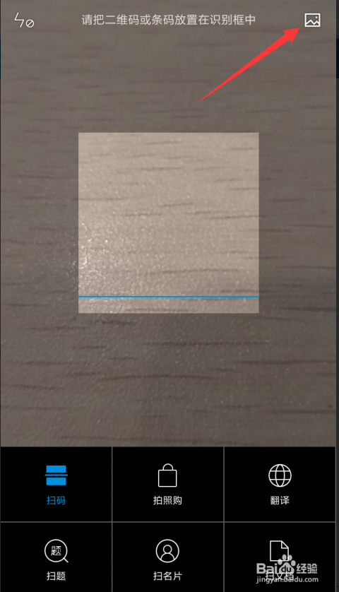 如何知道手机无线网密码