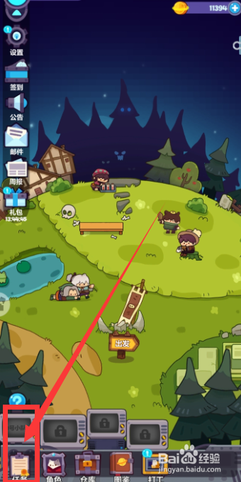 妙奇星球在不夜城初级金币池中抽卡一次任务攻略