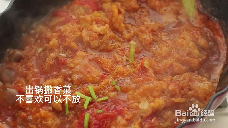 番茄鸡蛋的怎么做好吃？