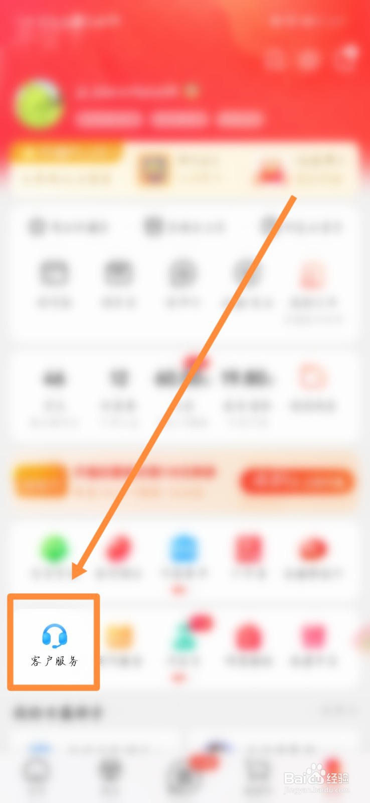 京东快递不发货怎么索赔
