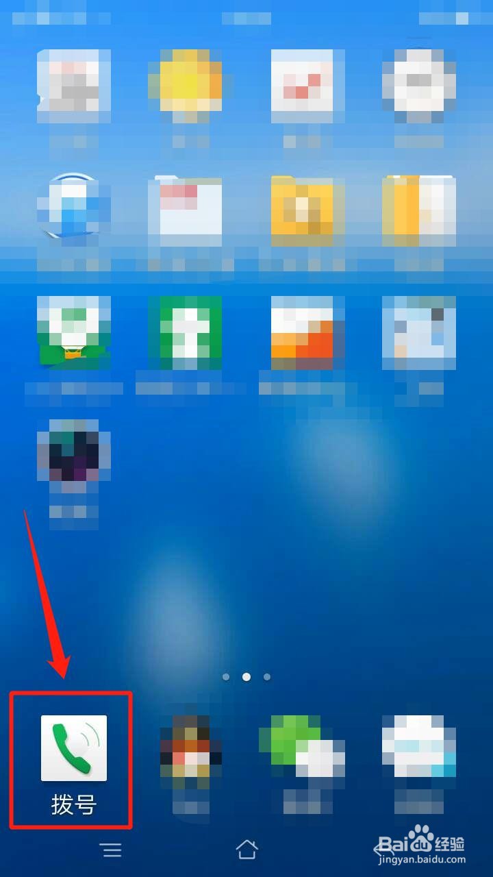 OPPO手机怎么从SIM卡导入联系人