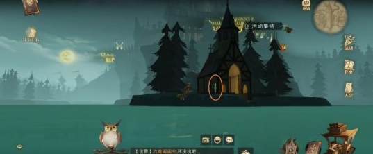 《哈利波特魔法觉醒》拼图寻宝活动攻略