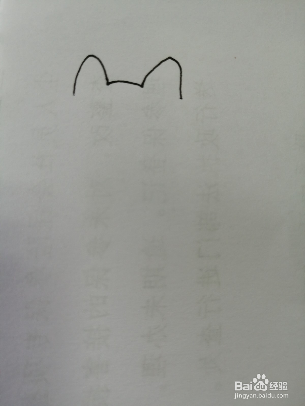 简笔画小狐狸怎么画