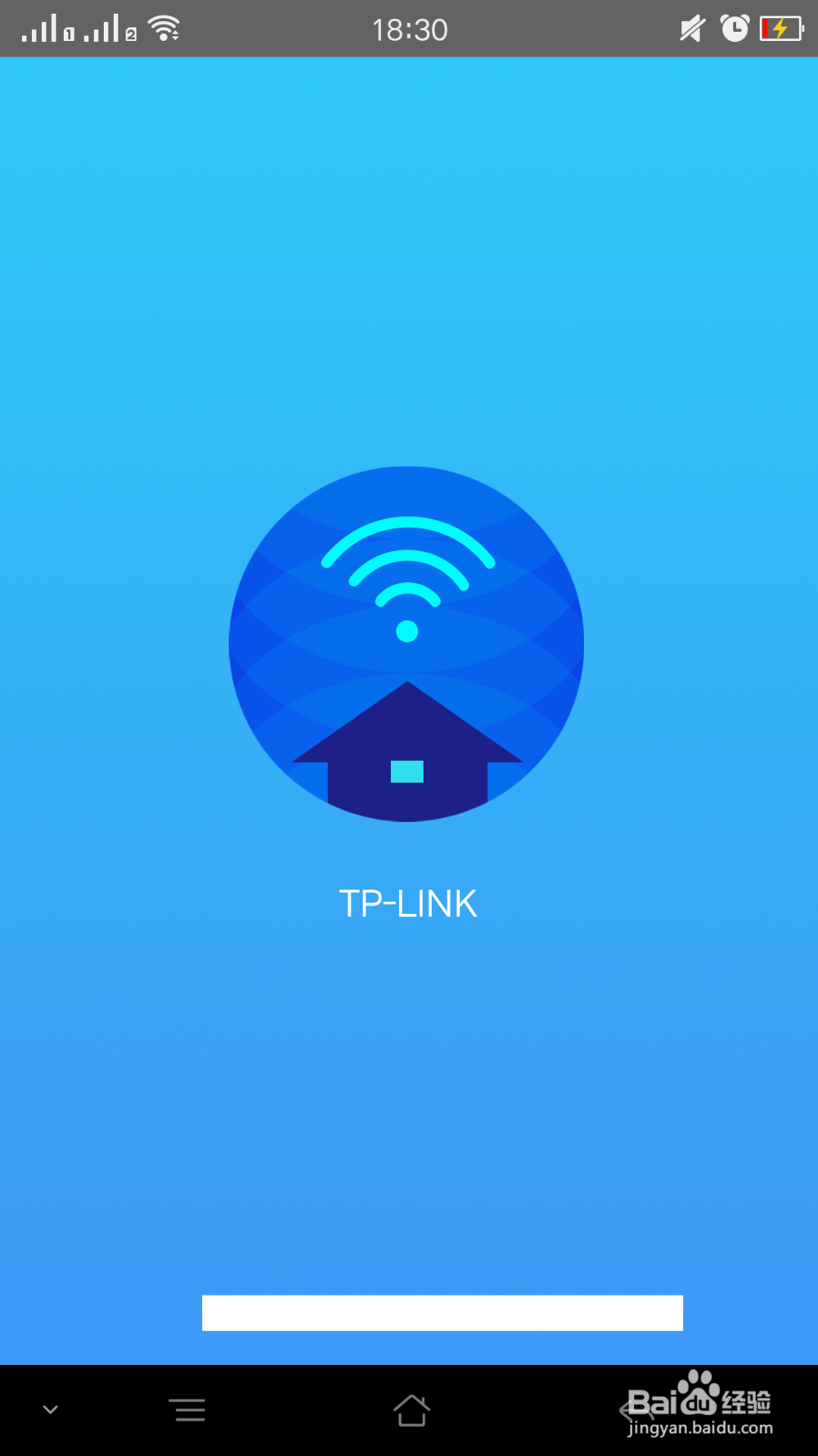 手机如何修改TP-LINK路由器的无线信道