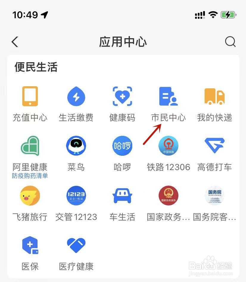 签注居住证如何办理