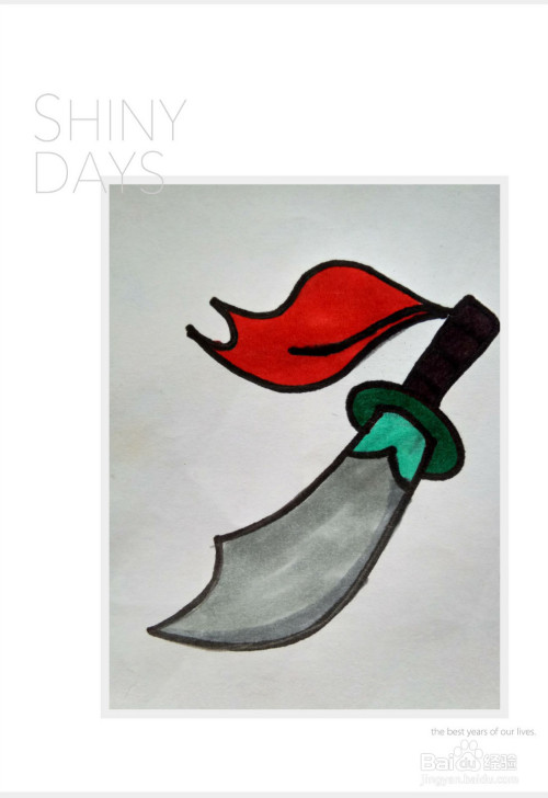 一把大刀的简笔画怎么画?