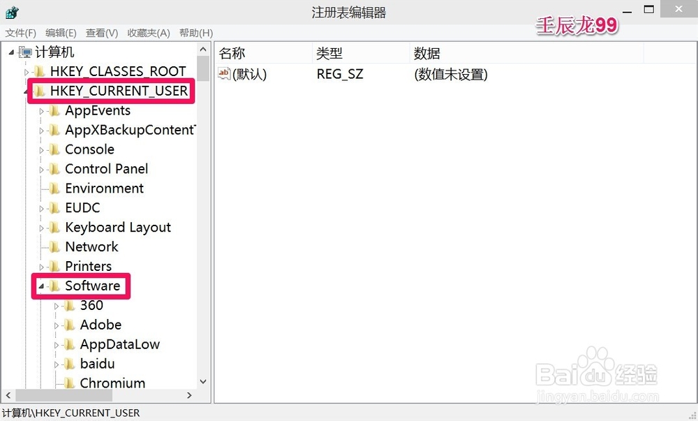 Windows10系统开始菜单与开始屏幕的切换
