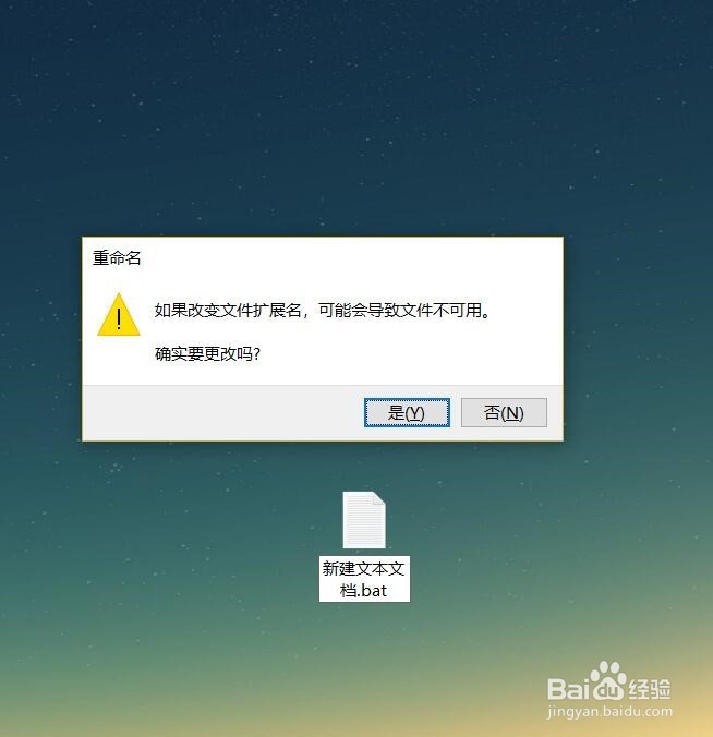 快速查询win10电脑配置