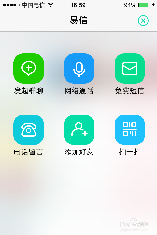 如何免费发短信