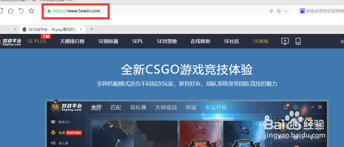 Windows10如何安装 