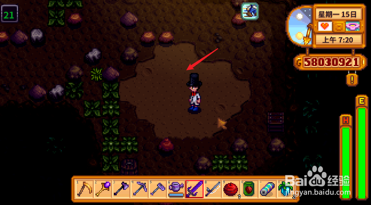 星露谷物语黏土怎么刷