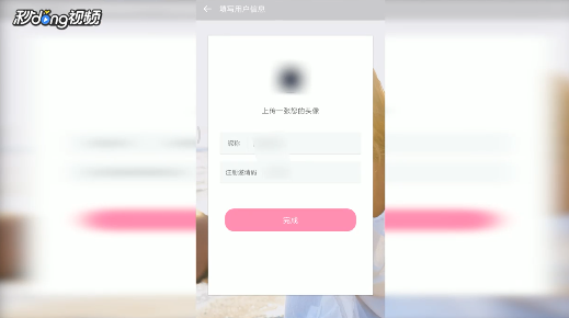 爱情银行补签卡怎样获得