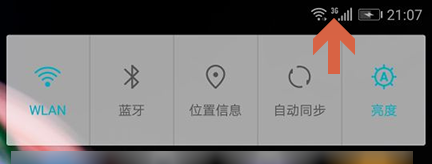 华为手机怎么关闭4G使用3G