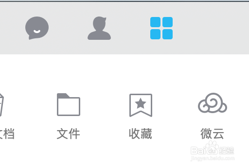 怎么在Mac版QQ上阅读新闻