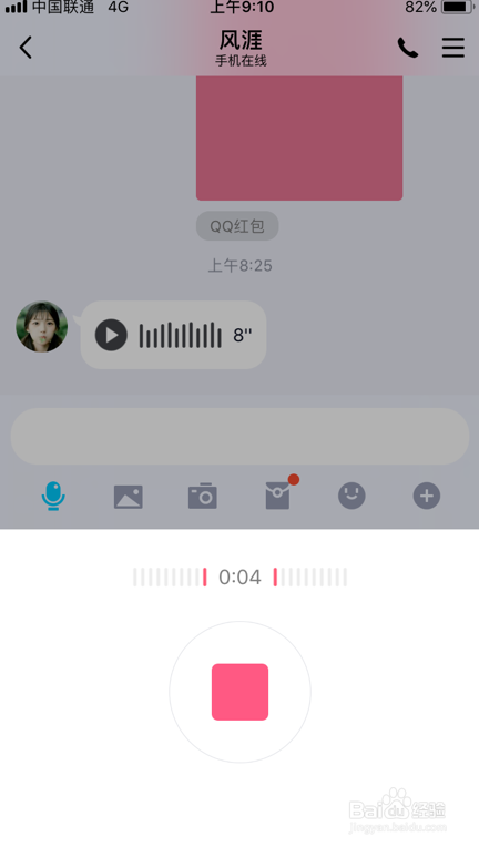 iPhone8打电话有杂音怎么办_苹果8通话有噪音