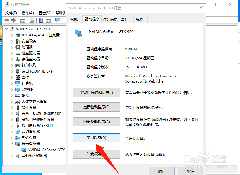 暗黑2重制版启动出现错误怎么解决