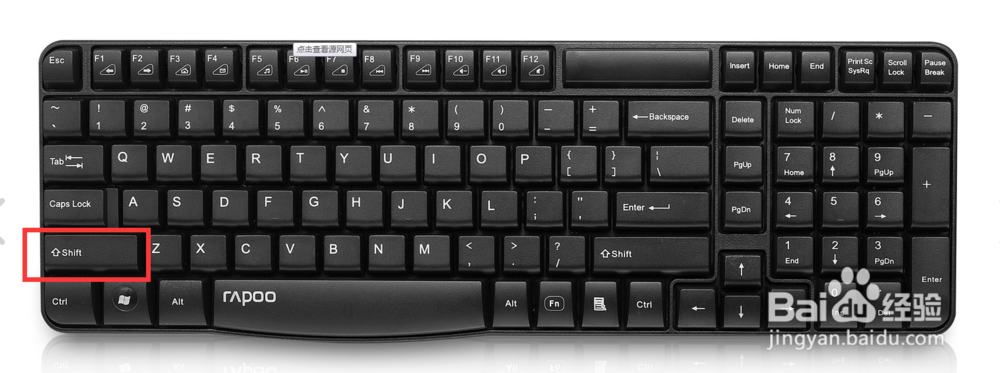 键盘常用键的认识