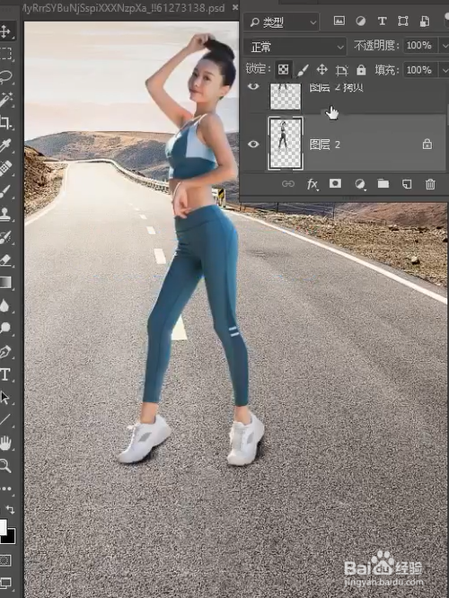 PS如何给人物加影子