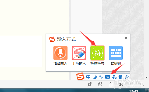 word如何输入带圆圈的数字