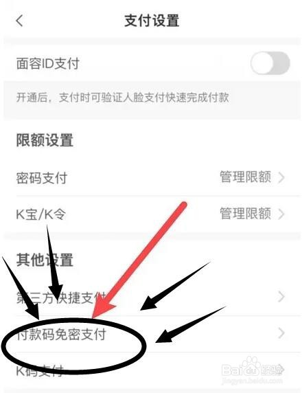 工商银行卡不支持手机付款怎么办