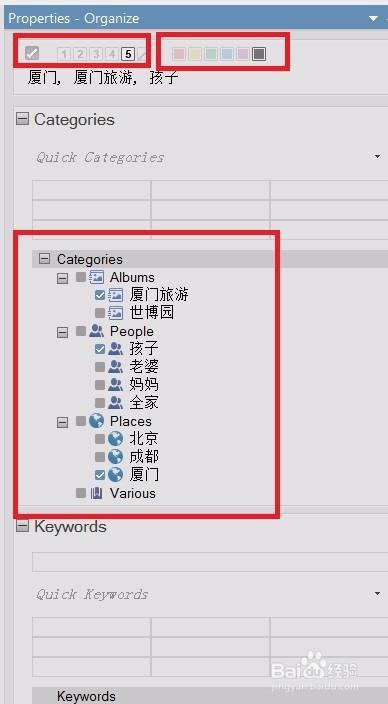 acdsee数据库使用方法