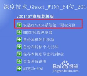 ie10中文版官方win7 64位最新下载图文教程